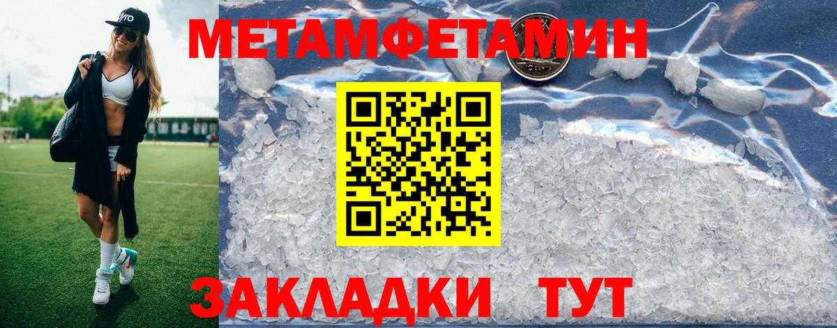 Минусинск  Amphetamine Розовый  Amphetamine  Вход с VPN 