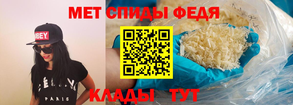 АМФЕТАМИН 98% Минусинск