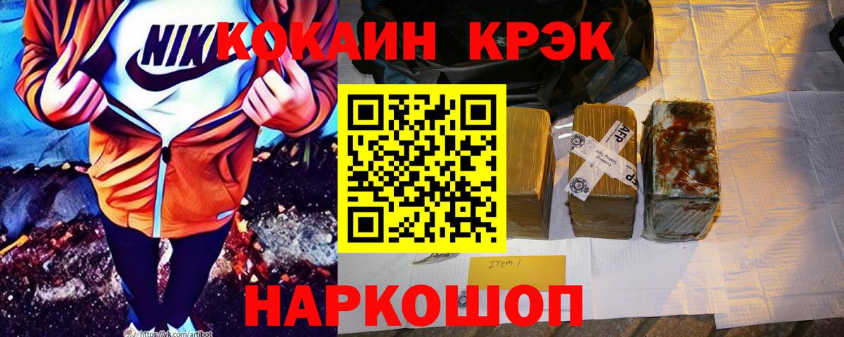 Кокаин Боливия Минусинск