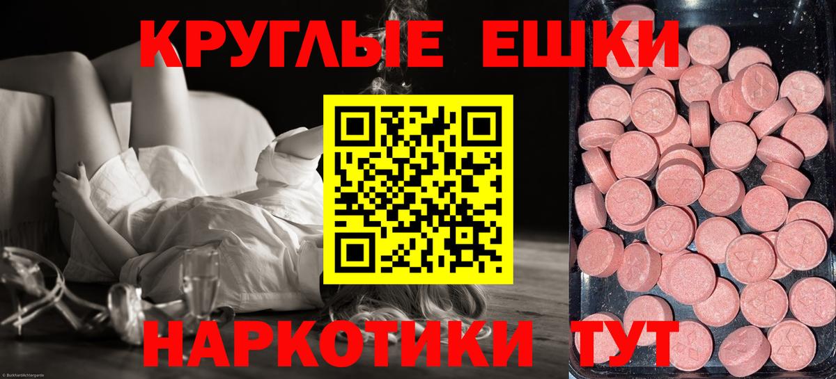 купить  сайты  Ecstasy  ЭКСТАЗИ XTC  Вход с VPN  Экстази Philipp Plein  Минусинск 