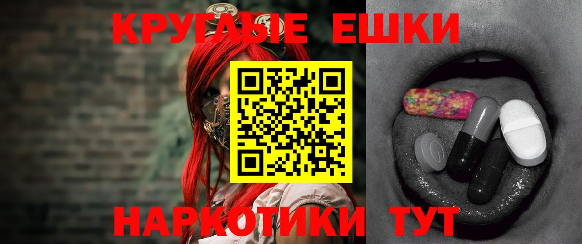 Экстази mix Минусинск