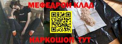 mdpv Заволжье