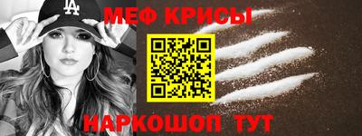 спиды Жуковский