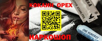 спиды Жуковский