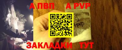 mdpv Заволжье
