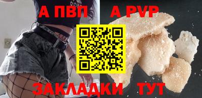 спиды Жуковский