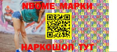 спиды Жуковский