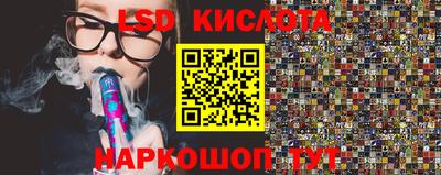 спиды Жуковский