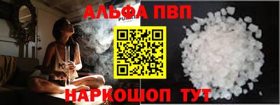спиды Жуковский
