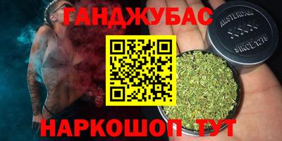 спиды Жуковский