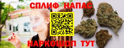 спиды Жуковский