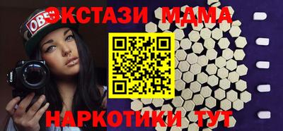 спиды Жуковский