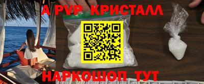 mdpv Заволжье
