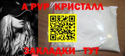 спиды Жуковский