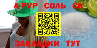 MDMA Рыбинск