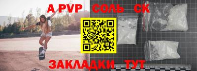 скорость mdpv Заводоуковск