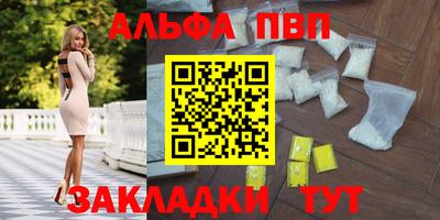скорость mdpv Заводоуковск