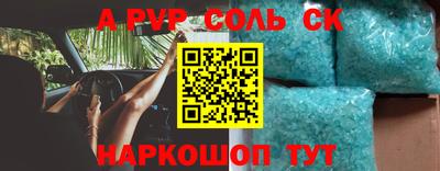 спиды Жуковский
