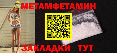 скорость mdpv Заводоуковск