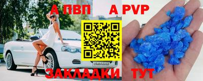 скорость mdpv Заводоуковск