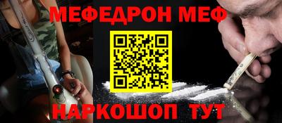 спиды Жуковский