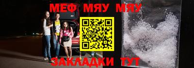 mdpv Заволжье