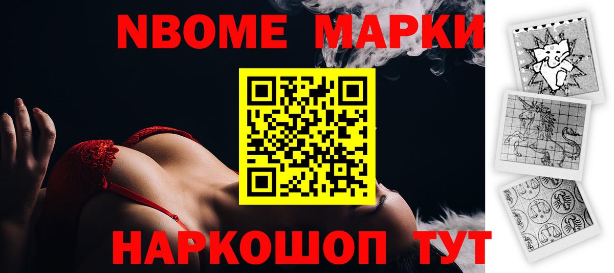 Минусинск  Лсд 25 экстази ecstasy  мега ссылка  Вход с VPN  Лсд 25 экстази ecstasy 