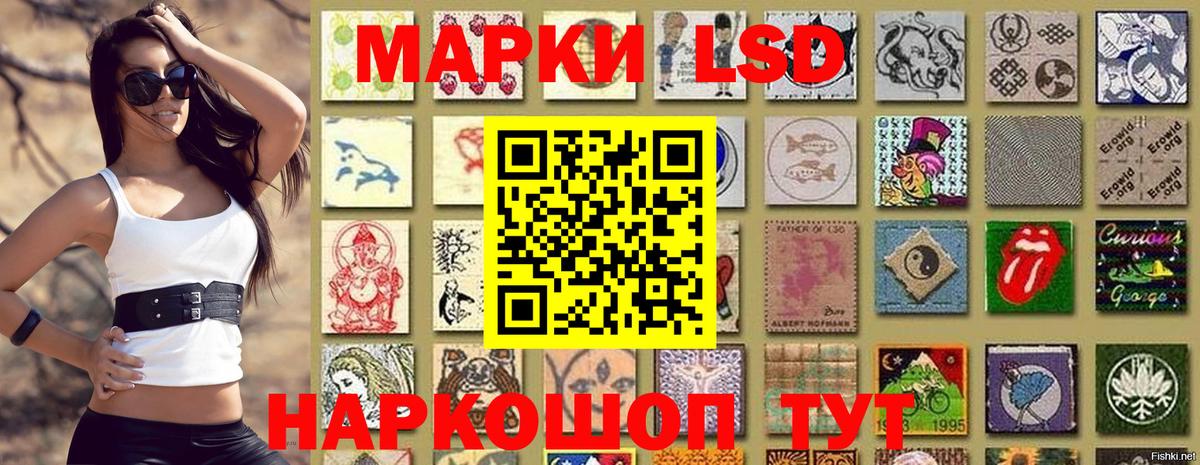 Минусинск  Марки N-bome 1500мкг  Вход с VPN  Марки N-bome 1500мкг 